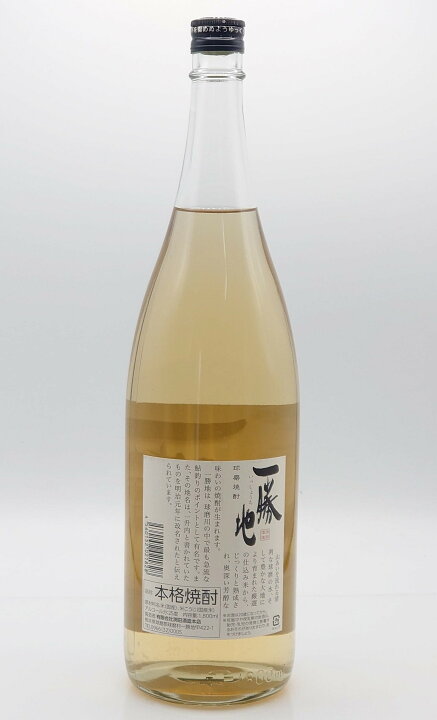 楽天市場】米焼酎 球磨焼酎 【 一勝地 樽 】 25度 1800ml 樽貯蔵 渕田