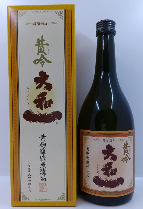 楽天市場】米焼酎 球磨焼酎 黄吟 大和一 720ml 箱入 25度 減圧 大和一 