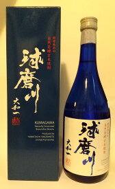 球磨焼酎【球磨川 黄麹】25度　720ml　箱入　大和一酒造元