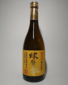 球磨焼酎【球磨拳】25度　720ml 　減圧　恒松酒造本店