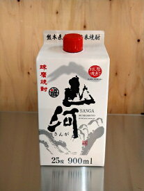 球磨焼酎【山河パック】25度　900ml　減圧　福田酒造