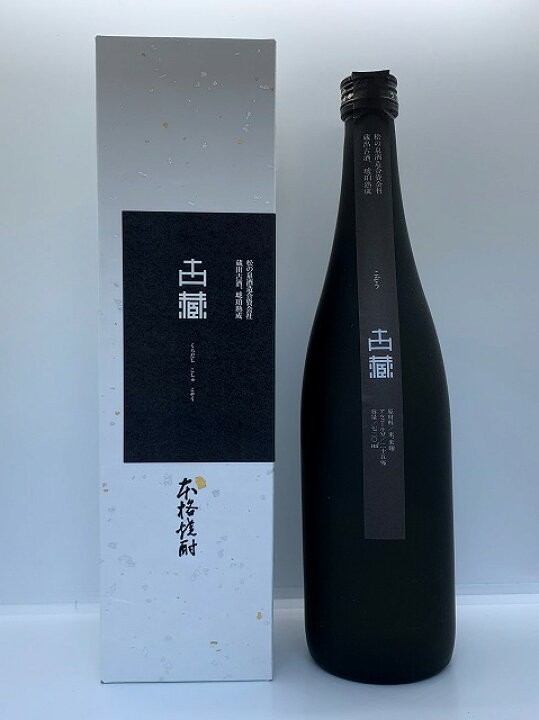 楽天市場】球磨焼酎【古蔵（こぞう）】25度 720ml 箱入 常圧 樽貯蔵 松 