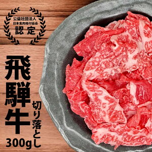 yグ3,980~ȏőzˋ ؂藎Ƃ 300g  Mtg ē Ă Ă ₫   XCX  Ef o Y 蕨 v`Mtg O  j 