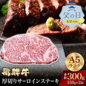 ��ˋ� �T�[���C���X�e�[�L ���̓� ���؂�X�e�[�L �^�� ������ 300g ��ˋ����؂�T�[���C���X�e�[�L ���̓� ���蕨 ��̓� �h�V�̓� ������ A5 �ō�����ˋ����؂�T�[���C���X�e�[�L