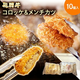 楽天市場 メンチカツ 送料無料の通販 楽天市場 メンチカツ 送料無料の通販