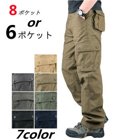 作業着 ズボン カーゴパンツ メンズ 大きいサイズ ワークパンツ 作業服 ズボン 綿 ミリタリー ズボン アウトドア 多機能 カジュアル ボトムス ゆったり 大きいサイズ 7色 2025