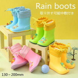 長靴 キッズ 恐竜 子供用 レインブーツ 2タイプ ベビー 通園 5色 男の子 女の子 13.0cm-20.0cm かわいい クツ くつ 長ぐつ レイングッズ 雨具 雨用 ブーツ 夏 冬 バレンタイン 2023 プレゼント