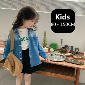 2023新品 ジャケット デニム キッズ 長袖 コート 女の子 子供服 こども服 子ども服 無地 春 秋 80cm 90cm 100cm 110cm 120cm 130cm 140cm 150cm 通園 通学 プレゼント インディゴ ブルー バレンタイン 2023 プレゼント