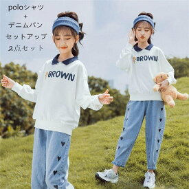 韓国子供服 2点セット ジャージ polo 学生 ポロ服 スポーツウェア ヒップホップ着 ゆったり 女の子 デニムパン おしゃれ フォーマル 卒園式 入学式 パーテ バレンタイン 2023 プレゼント