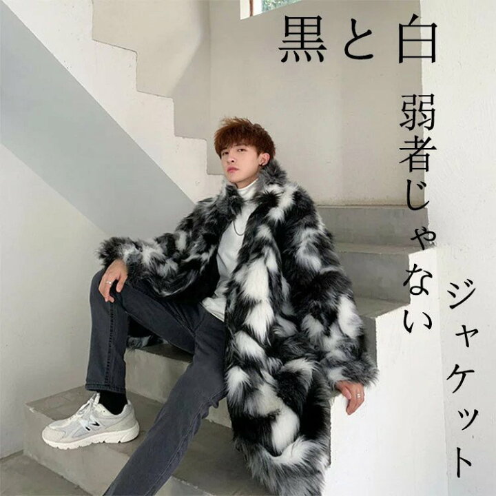 楽天市場】フェイクファージャケット メンズ アウター フェイクファー 