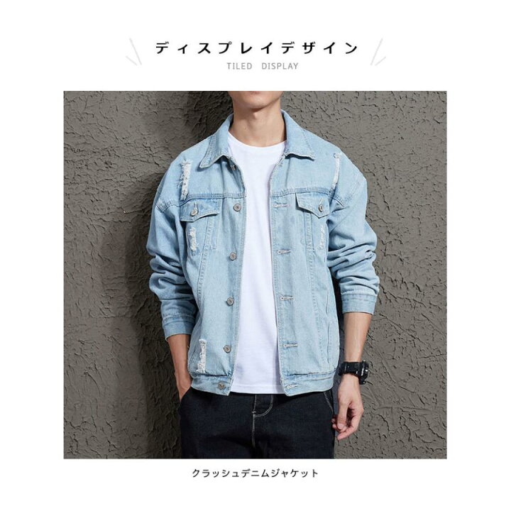 楽天市場】デニムジャケット メンズ Gジャン ジャケット デニム  