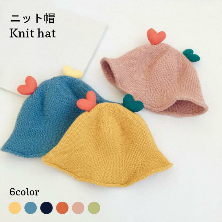 楽天市場】ニット帽 キッズ 帽子 ニットキャップ 秋冬 女の子 男の子 