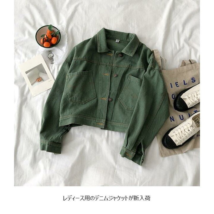 楽天市場】デニムジャケット レディース Gジャン ジャケット ゆったり 