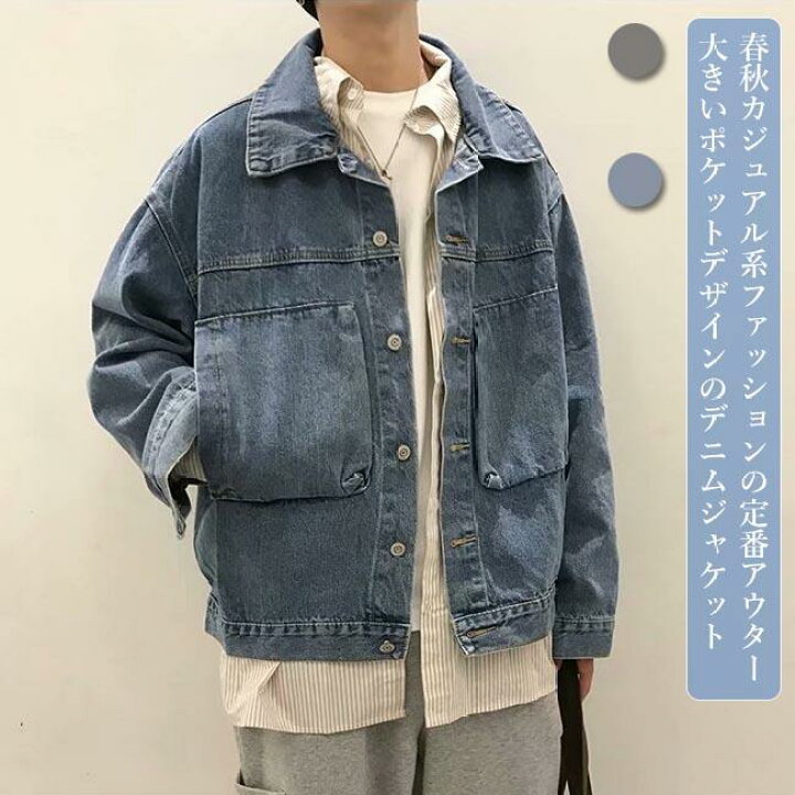 楽天市場】【P20倍】デニムジャケット メンズ ジャケット デニム 