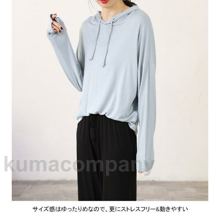楽天市場】フード付きTシャツ 長袖 レディース パーカー 薄手 