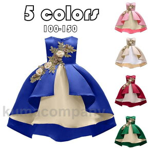 子供ドレス フォーマルピアノ発表会ドレス キッズ フォーマルドレス 子どもドレス ジュニアドレス 女の子ワンピース 子供服 100 110 120 130 140 150