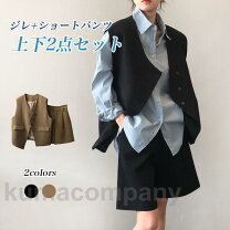 楽天市場】ショートパンツ（ベスト・ジレ｜トップス）：レディース 