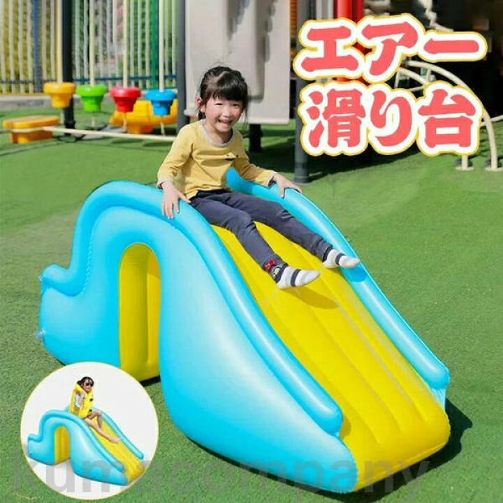 楽天市場】ビニールプール用 エア滑り台 すべり台 大型 空気入れ必要 
