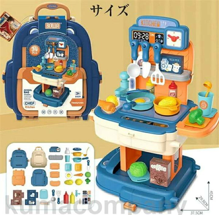 楽天市場】おままごとセット モンテッソーリ キッチン玩具 お肉＆お魚 