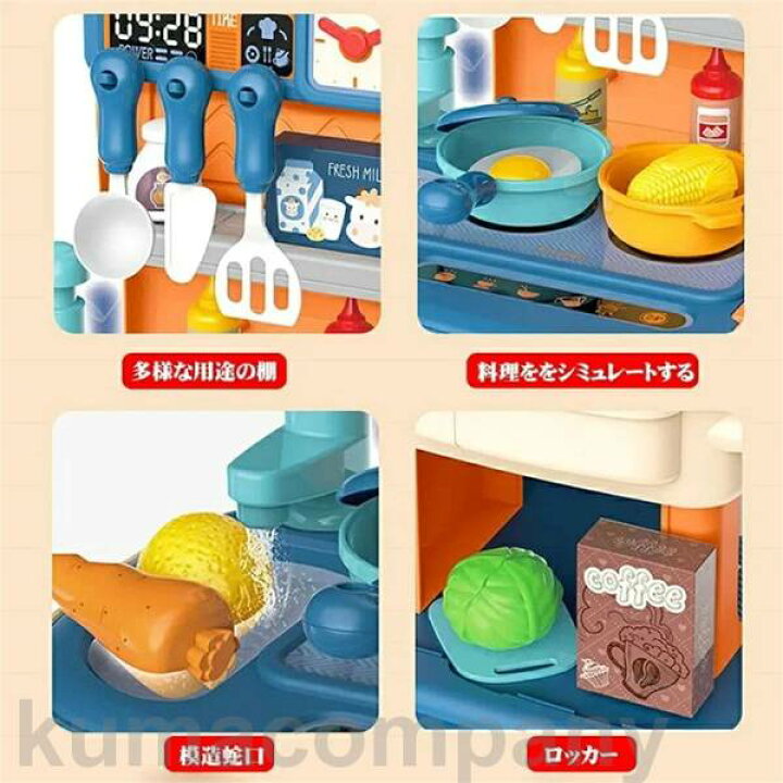 楽天市場】おままごとセット モンテッソーリ キッチン玩具 お肉＆お魚 