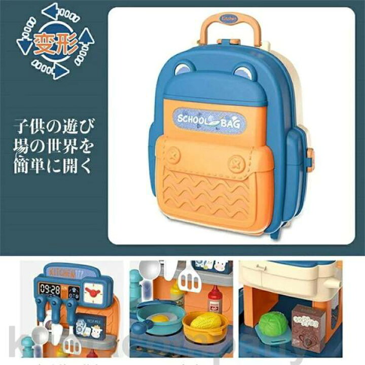 楽天市場】おままごとセット モンテッソーリ キッチン玩具 お肉＆お魚 