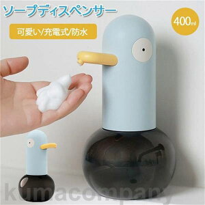 \[vfBXyT[  A  _bN  USB[d ڐG 傤ǂfo nh\[vfBXyT[ 400ml 1100mAh m[^b` ӂӂA Aă|v{g nh\[v 