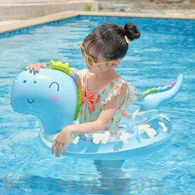 恐竜 キッズ 子供 ベビー 浮き輪 　座り付き　 足入れ付き　海水浴 可愛い アウトドア ビーチ 水遊び 夏休み 海 シーサイド プール