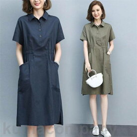 「スーパーSALE10%OFF」 シャツワンピース レディース ロングワンピース ワンピース 女性 夏 夏服 リネンワンピース ミディアム丈 半袖 綿麻 ポケット付き POLOネック スリット 大きいサイズ ゆったり