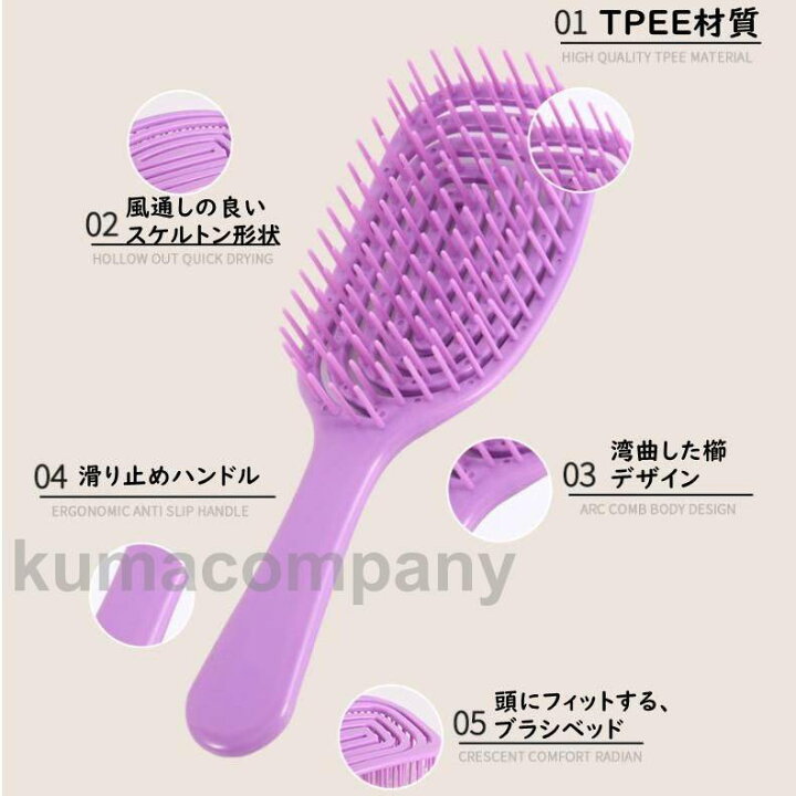 楽天市場】ヘアブラシ ウェットブラシ スピードドライ ヘアーブラシ 