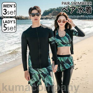 ���b�V���K�[�h �y�A���� �J�b�v�� �t�B�b�g�l�X���� ���f�B�[�X���� �����Y���� �����y�A���b�N �X�C���E�G�A �㉺�Z�b�g ���� ���Ă��h�~ UV�J�b�g �������pb