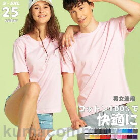 半袖 Tシャツ レディース メンズ 半袖Tシャツ インナー カジュアル お揃い カップル かわいい ビッグTシャツ 無地tシャツ ビッグシルエット