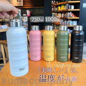  ۗ ۉ  @r }O{g 750ml 1000ml  XeX{g ^ q y  X|[c s ⋋