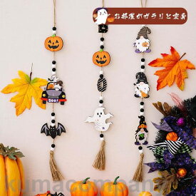 装飾 イベント 幽霊 Halloween 装飾 ハロウィン 飾り ゴースト Halloween 玄関の飾り 壁掛け 庭園飾り 仮装パーティー