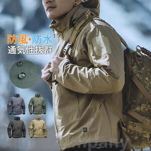 バイクウェア メンズ バイクジャケット 防風 薄め アメカジ ジャケット 通気 春秋 ミリタリージャケット 防水 マウンテンパーカー
