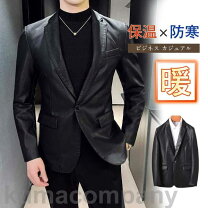 楽天市場】メンズレザー スーツ（メンズファッション）の通販