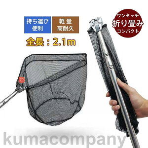 fBOlbg ʖ ^ k   ܂肽 ނlbg tBbVO ނ Lk A~  ^  ނ 2.1m