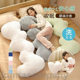 抱き枕 キルト おしゃれ 妊婦 体圧分散 快眠 安眠 洗える ふわふわ 大型 インテリア 癒し 添い寝枕 だきまくら 可愛い 足枕 ストレス解消