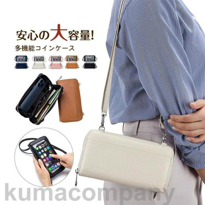 楽天市場】ショルダーバッグ 小銭入れ レザー 本革 カードケース 大 