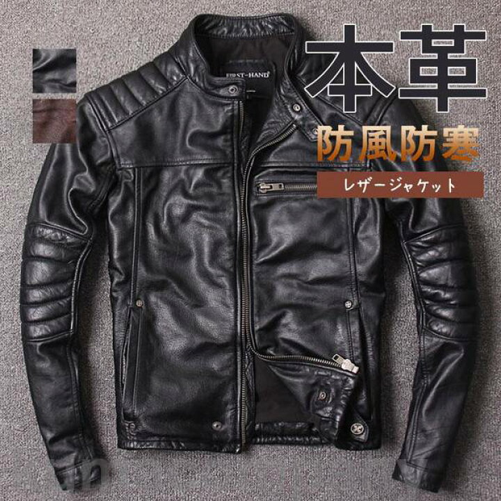楽天市場】ライダース ジャケット 牛革 メンズ 本革 スジャケット 