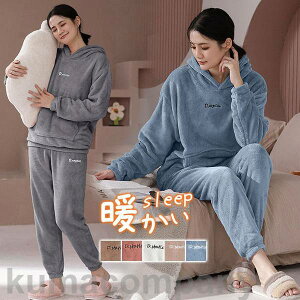 �p�W���} �㉺�Z�b�g ���[���E�F�A ���f�B�[�X �t�[�h�t�� �Z�b�g�A�b�v ���N�� ���{�A �Q���� �H�~ �g���� ���� ������ �p�W���}�Z�b�g