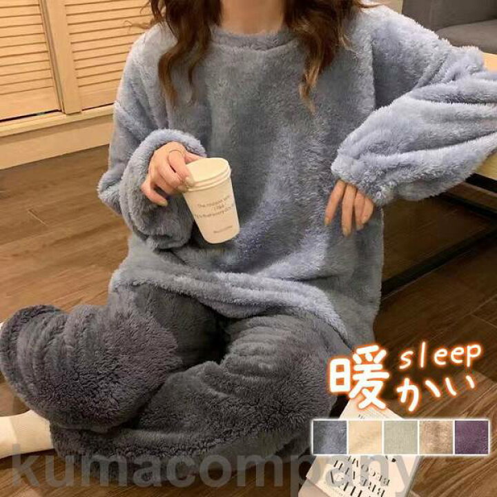 楽天市場】パジャマ 上下セット ルームウェア レディース もこもこ 