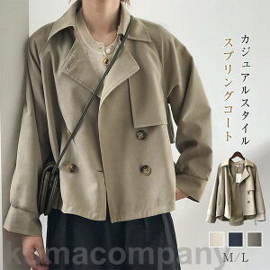 y20%|CgobNzXvOR[g g`R[g fB[X t H CgAE^[  V[gR[g ꂢ ̌^Jo[ 30 40 50 hbvV_[