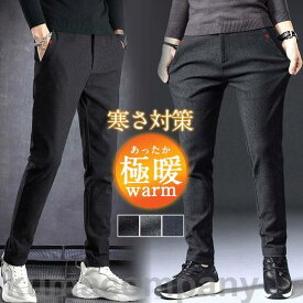 裏起毛 スラックス メンズ ビジネスパンツ 秋 冬 暖パン あったか 防寒 防寒 厚手 洗える ズボン 通勤 仕事着 紳士 防風 ス-ツパンツ