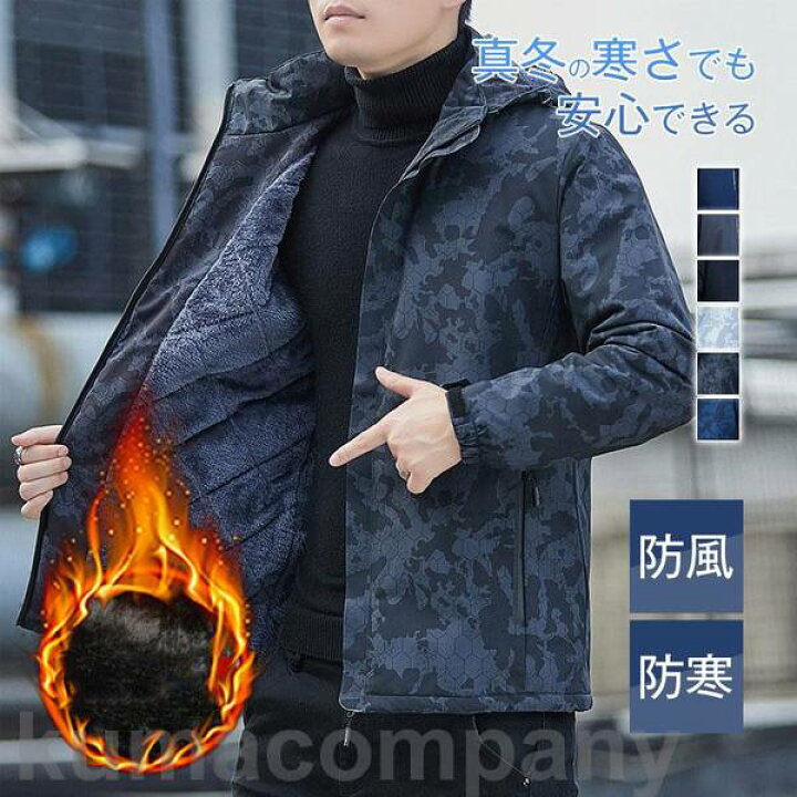 楽天市場】新作 ミリタリージャケット メンズ コート 冬 裏起毛 