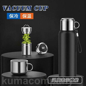 水筒 保温 保冷 大容量 大人 2点セット 温度表示機能 600ml 800ml 1L 1.5L 直飲み 真空断熱 オフィス マグ 携帯便利