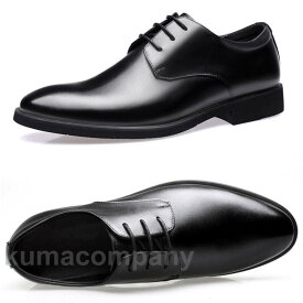 ビジネスシューズ メンズ レザー 革靴 幅広 リクルート 紳士靴 入社式 おしゃれ 通勤 歩きやすい 安い オフィス フォーマル 就職活動 葬式