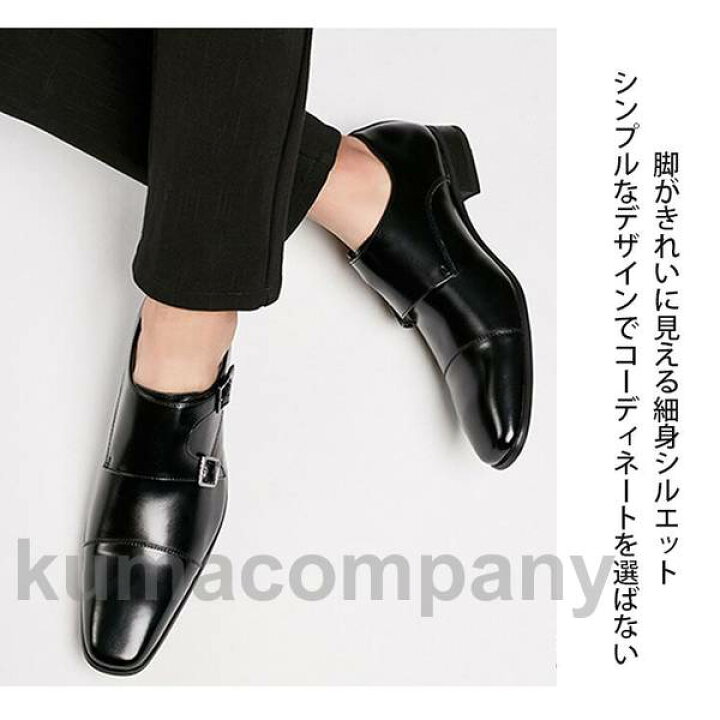楽天市場】ビジネスシューズ メンズ スニーカー 革靴 紳士靴 通気 防水 