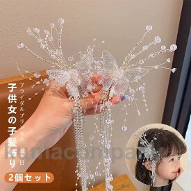 「スーパーSALE10%OFF」 ヘアアクセサリー ヘッドドレス 髪飾り ヘアピン 子供 キッズ 女の子 レディース 髪飾り 髪留め パール 花 ビーズ ピアノ 発表会 入園式 卒園式 七五三 結婚式