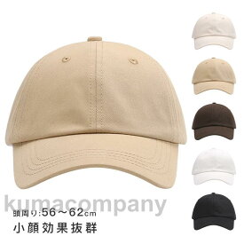 ツイルキャップ メンズ メッシュ通気構造 軽量 速乾性熱中症対策 帽子 レディース 通気性抜群 UVカット 紫外線対策 日よけ メッシュキャップ 野球帽 男女兼用