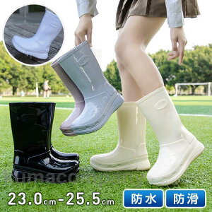 レインブーツ レディース ロング 丈 レインシューズ 長靴 軽量 柔らかい 防水 シンプル きれいめ 雨 雪 滑りにくい 園芸 ブーツ 作業 キッチン ガーデニング